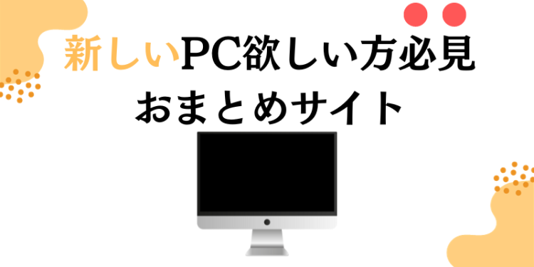 ガジェット研究所
